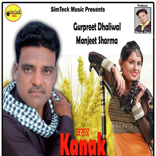 Kanak - Gurpreet Dhaliwal, Manjeet Sharma