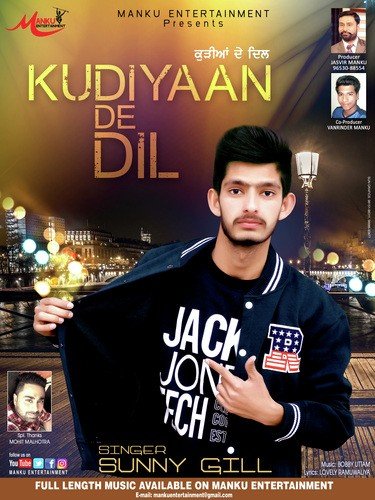 Kudiyaan De Dil - Sunny Gill, Sunny Gill