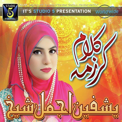 Noor-e- Khudl - Yashfeen Ajmal Shaikh