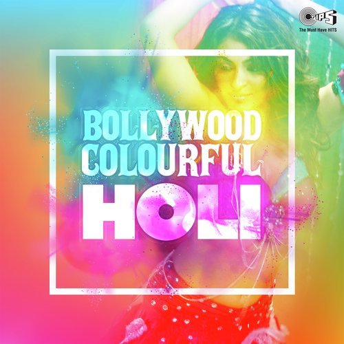 Johnny Johnny (From Entertainment) - Various Artists
