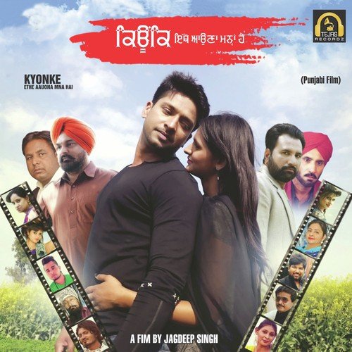 Mahiya - Various Artists