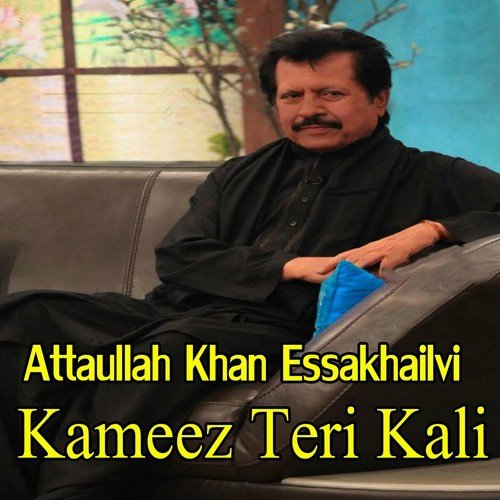 Pyar Naal Na Sahi - Attaullah Khan Esakhelvi
