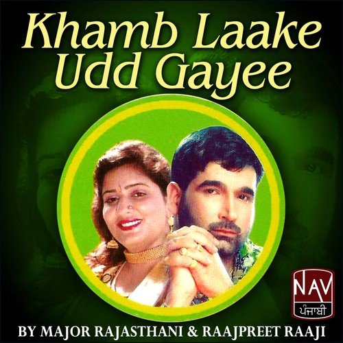 Chharha Jeth Tharak Bhorda - Major Rajasthani, Raajpreet Raaji
