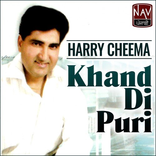 Lohri - Harry Cheema