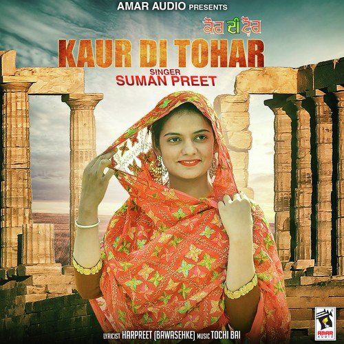 Kaur Di Tohar - Suman Preet