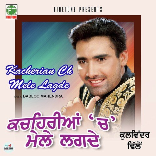 Vich Pardesan - Kulwinder Dhillon