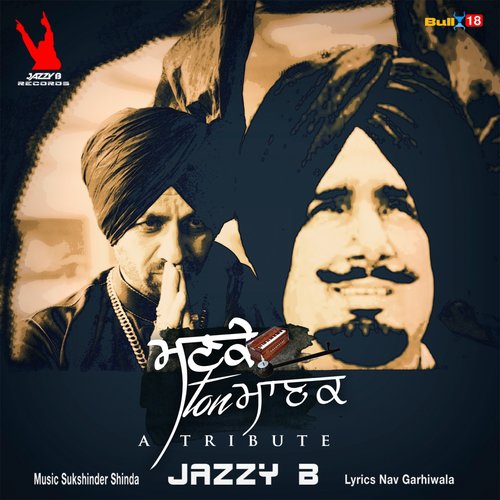 Manke Ton Manak - Manak-E, Lehmber Hussainpuri, Nachhatar Gill, K.S. Makhan amp Nirmal Sidhu with Ace, K.S. Makhan, Ni