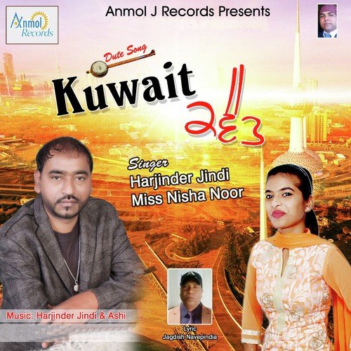 Kuwait - Harjinder Jindi, Miss Nisha Noor