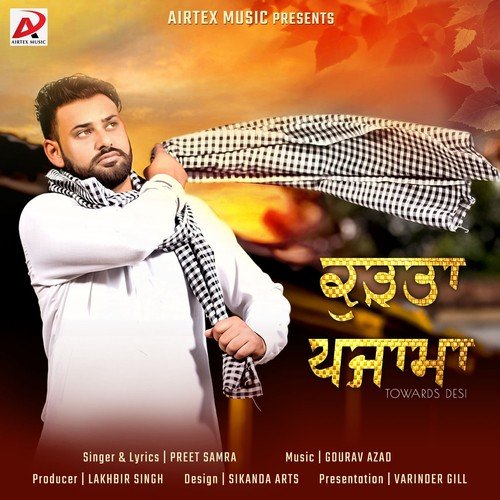 Kurta Pajama Towards Desi - Preet Samra