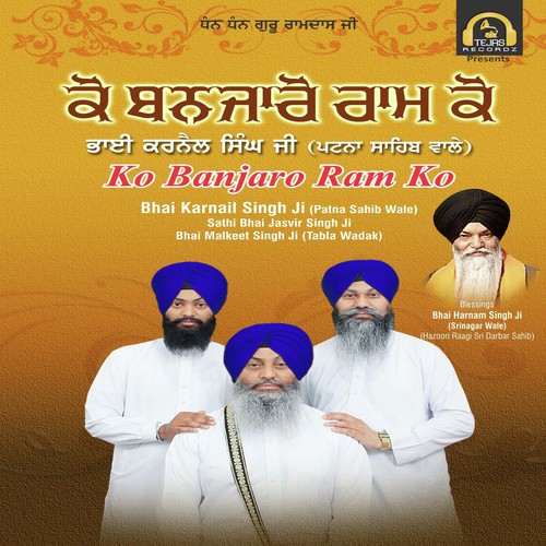 Ko Banjaro Ram Ko - Bhai Karnail Singh Ji (Patna Sahib Wale)