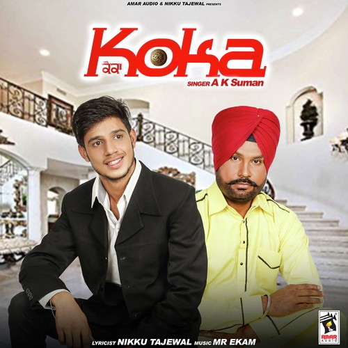 Koka - AK Suman