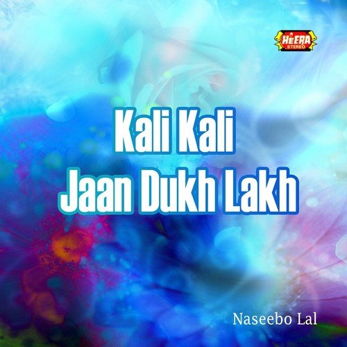 Dang Pyaar Da - Naseebo Lal