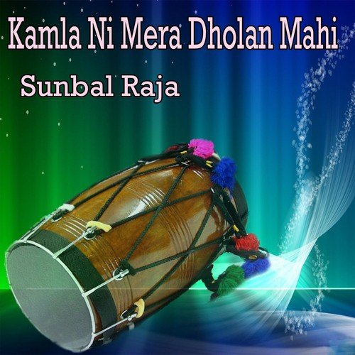 Ho Tamanna Aur Kya Jaan-e-Tamanna Aap Hain - Sunbal Raja