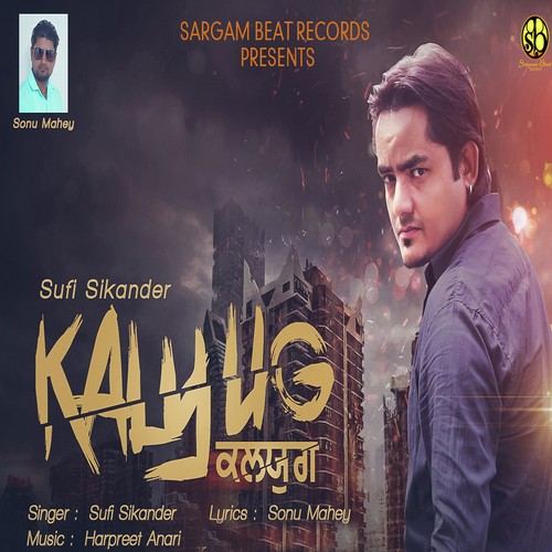 Kalyug - Sufi Sikander