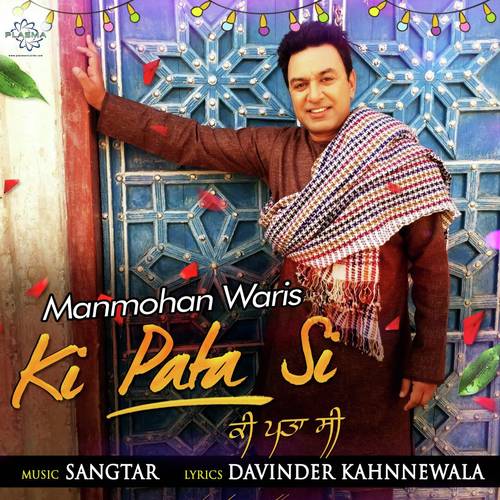 Ki Pata Si - Manmohan Waris