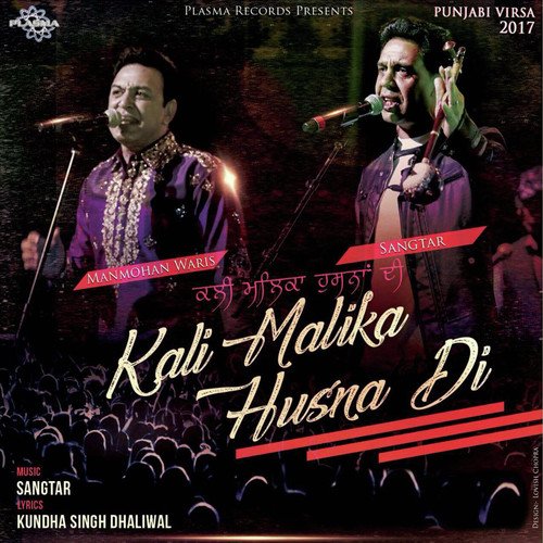 Kali Malika Husna Di - Manmohan Waris