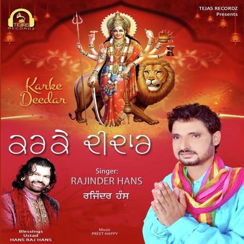 Karke Deedar - Rajinder Hans