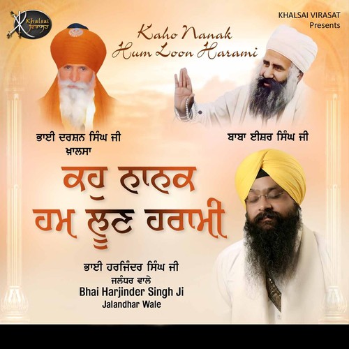Kaho Nanak Hum Loon Harami - Bhai Harjinder Singh Ji Jalandhar Wale