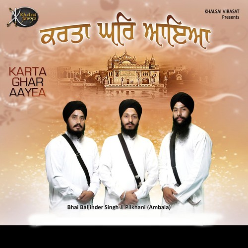 Karta Ghar Aaya - Bhai Baljinder Singh Ji Pilakhni Ambala