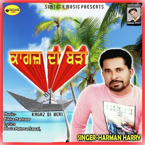 Kagaz Di Beri - Harman Harry, Harman Harry