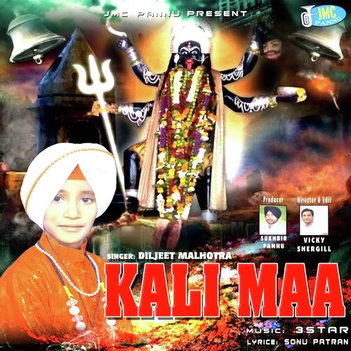 Kali Maa - Diljeet Malhotra