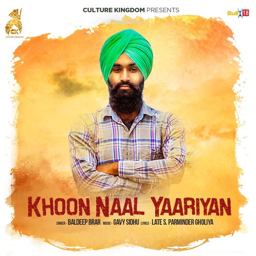 Khoon Naal Yaariyan - Baldeep Brar