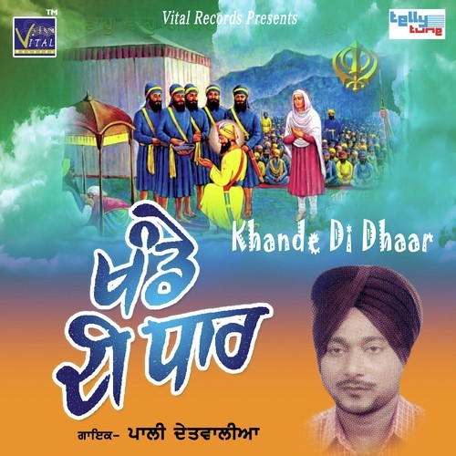 Chardi Kala Vich Panth Rahe - Pali Detwalia