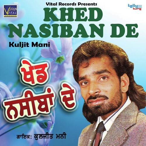 Chann Mukhde Te Kala Tikka - Kuljit Mani