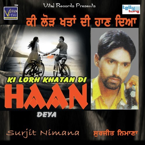 Rulle Londan Ch - Surjit Nimana