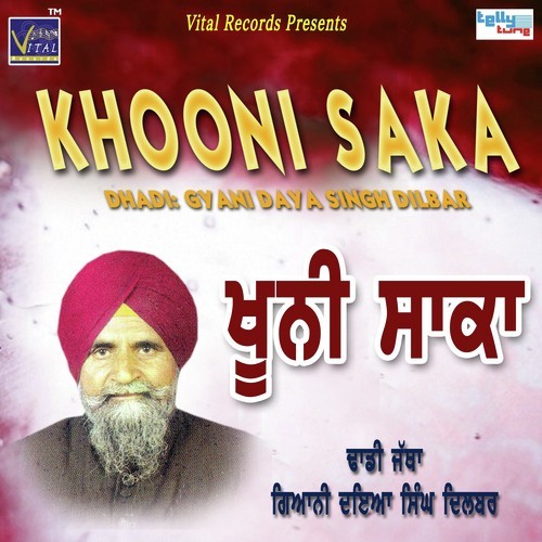 Dhur Lal Nu Kol Bulaya Ae - Giani Daya Singh Dilbar