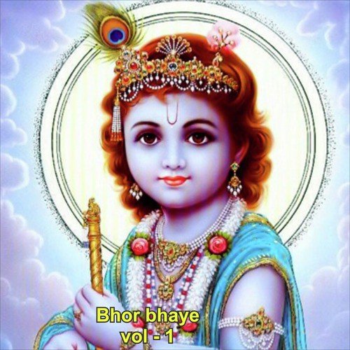 Ishwar Ke Gun Gaata Nhi - Hari Om Sharan