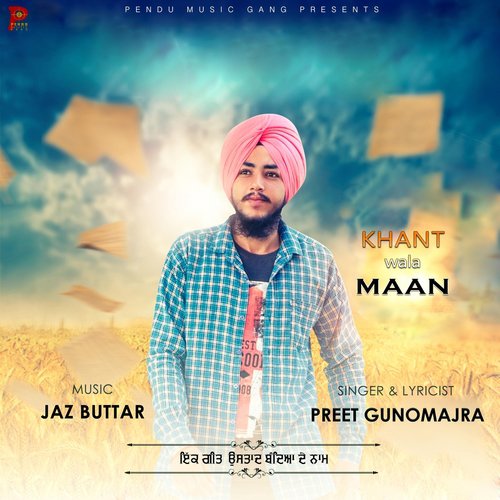 Khant Wala Maan (feat. Jaz Buttar) - Preet Gunomajra, Jaz Buttar