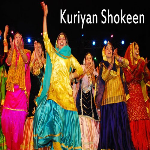 Tedi Monjh Mareni Hye Mekon - Various Artists