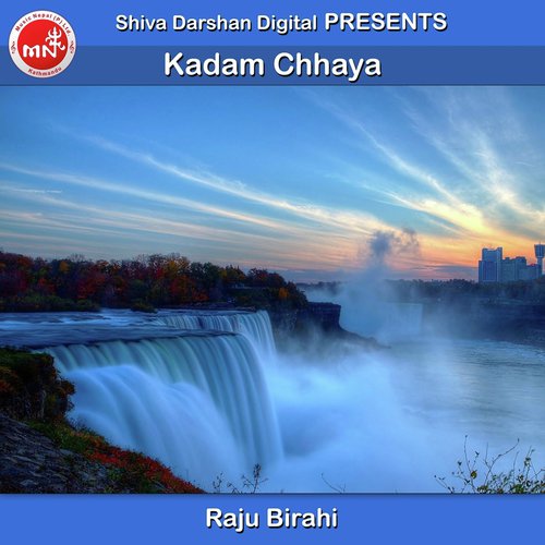 Kadam Chhaya - Mandira Devkota