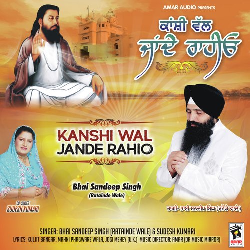 Kanshi Wal Jande Rahio - Bhai Sandeep Singh Ji, Sudesh Kumari
