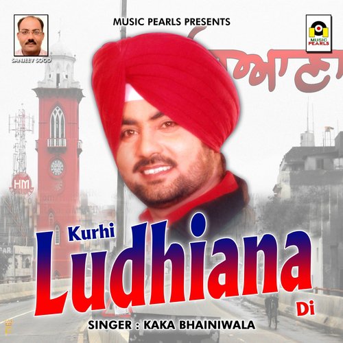 Kurhi Ludhiana Di - Kaka Bhainiwala