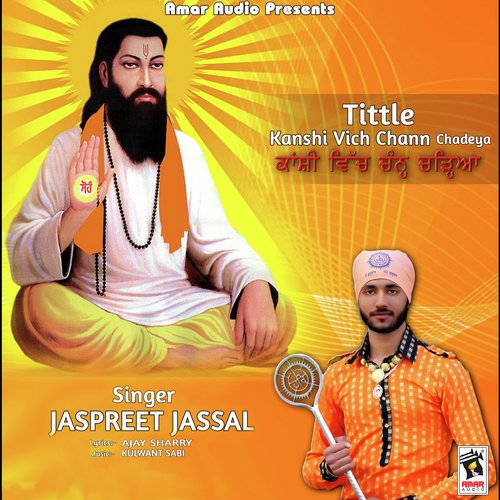 Kanshi Vich Chann Chadeya - Jaspreet Jassal