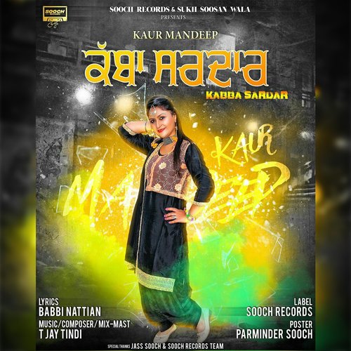 Kabba Sardar - Kaur Mandeep