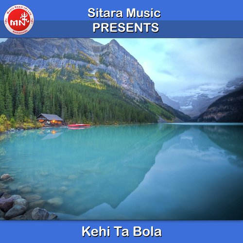 Kehi Ta Bola - Pramod Kharel