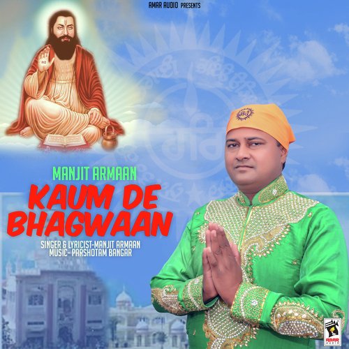 Begampura - Manjit Armaan