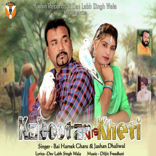Kabootar Vs Kheti - Bai Harnek Gharu, Jashan Dhaliwal