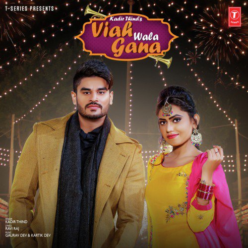 Viah Wala Gana - Kadir Thind