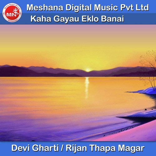 Kaha Gayau Eklo Banai - Devi Gharti, Rijan Thapa Magar