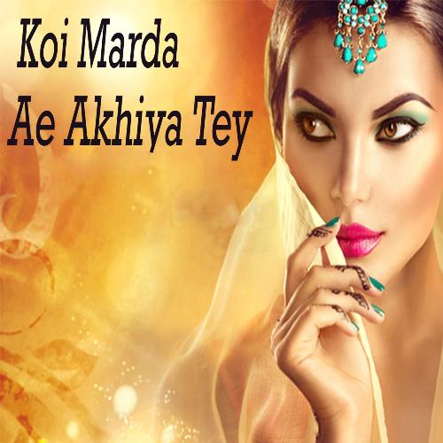Tede Naa Te Sanwal - Various Artists