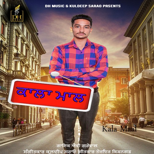 Kala Maal - Avi Grewal