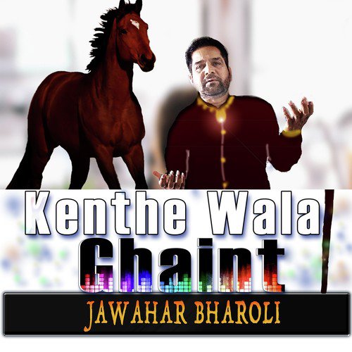 Kenthe Wala Ghaint - Jawahar Bharoli