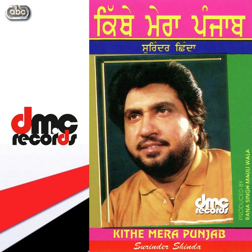 Bag Husan Da - Surinder Shinda