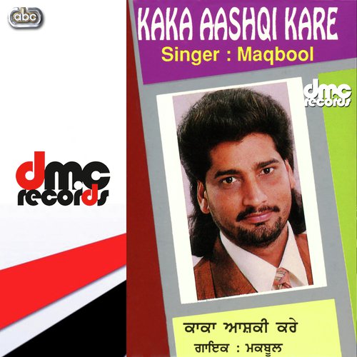 Chunni Charha Ke Le Jana - Maqbool