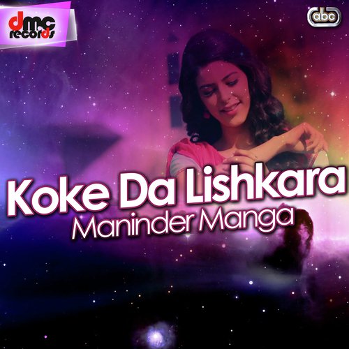 Judge Di Kacheri - Maninder Manga