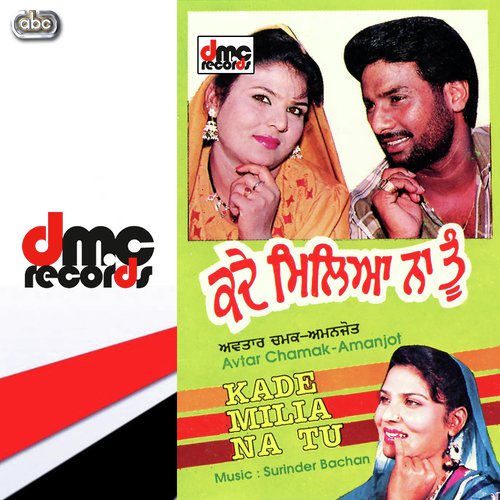 Paani Wangu Rat Mehldi - Avtar Chamak amp Amanjot